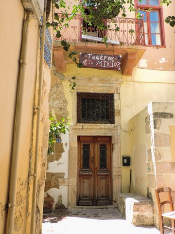 rue de Chania